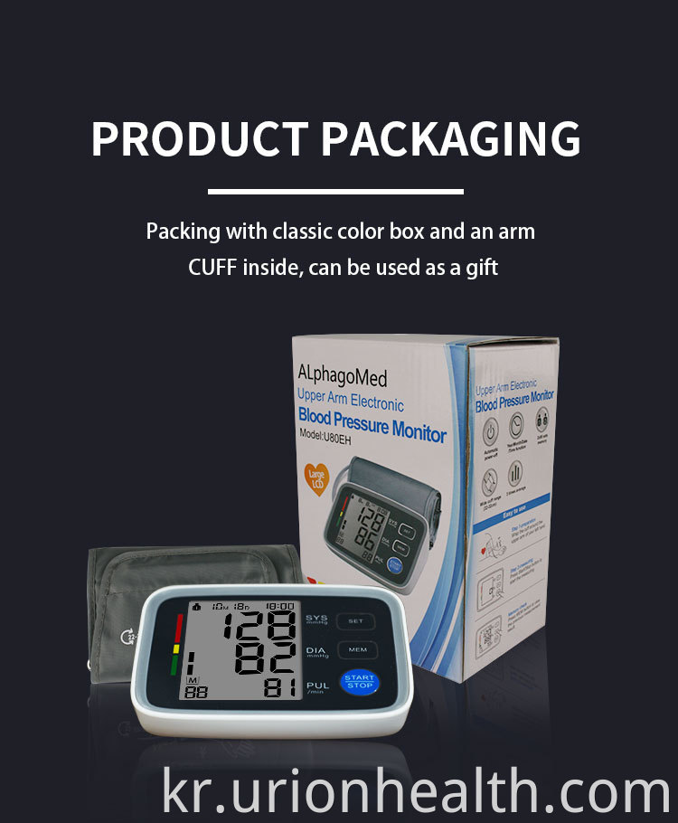  Digital Arm Blood Pressure Monitor 